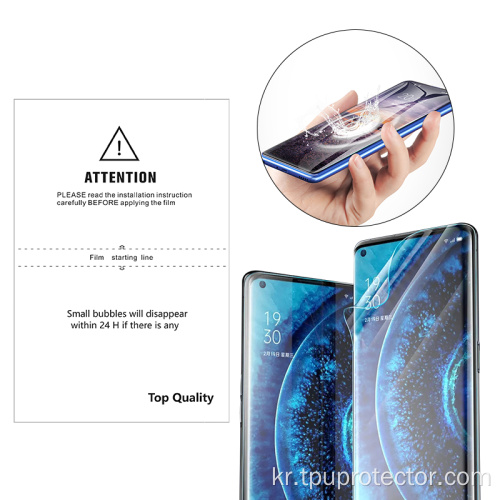 HD Clear Hydrogel Screen Protector